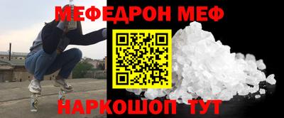 стафф Волжский