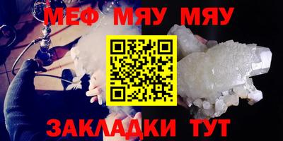 прущие крисы Балашиха