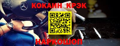 spice Волгодонск