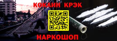 spice Волгодонск