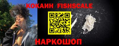 меф VHQ Балаково