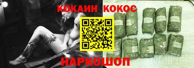 марки nbome Абакан