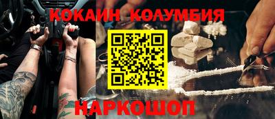 стафф Волжский