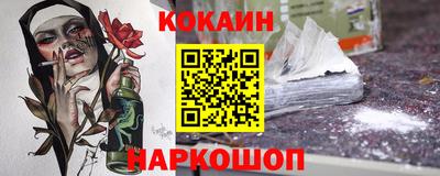 стафф Волжский