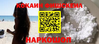 СК Абинск