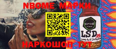 прущая мука Азнакаево