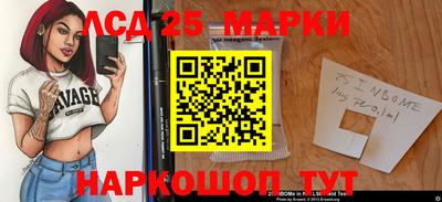 каннабис Волжск