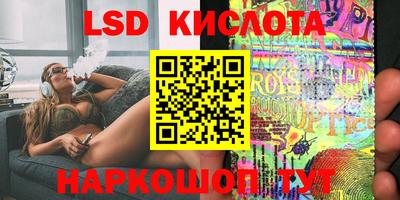 apvp Абинск