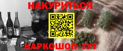 каннабис Волжск