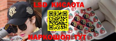 каннабис Волжск