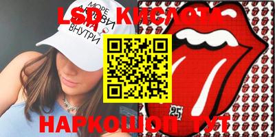 прущие крисы Балашиха