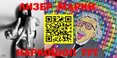 марки nbome Абакан