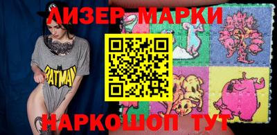 прущие крисы Балашиха