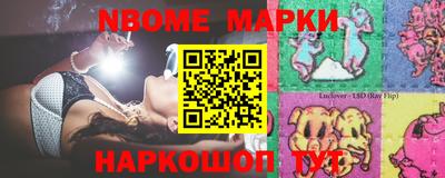 стафф Волжский