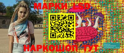 прущие крисы Балашиха