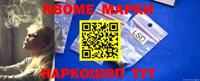 стафф Волжский
