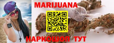 spice Волгодонск