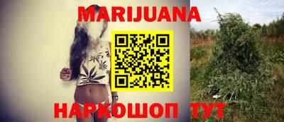 spice Волгодонск