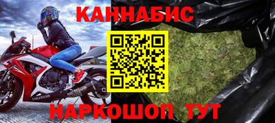 прущие крисы Балашиха