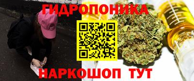 spice Волгодонск