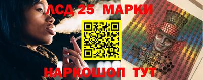 spice Волгодонск