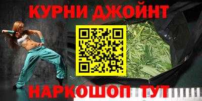 прущие крисы Балашиха