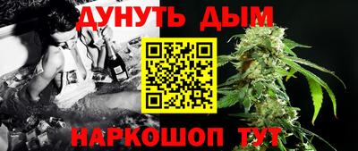 марки nbome Абакан