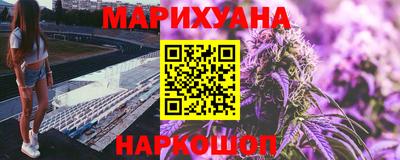 прущие крисы Балашиха