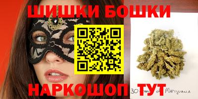 стафф Волжский