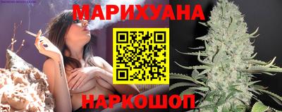 spice Волгодонск