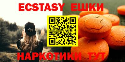 марки nbome Абакан