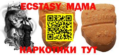 стафф Волжский