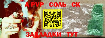 марки nbome Абакан