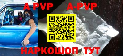 прущие крисы Балашиха