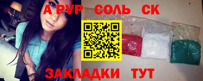 марки nbome Абакан