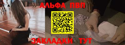 apvp Абинск