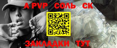 прущая мука Азнакаево