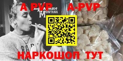 spice Волгодонск