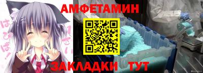 стафф Волжский