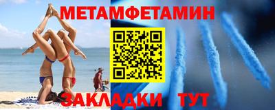 прущие крисы Балашиха