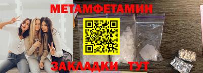 spice Волгодонск
