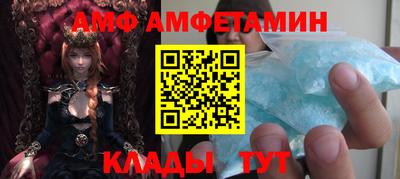 apvp Абинск