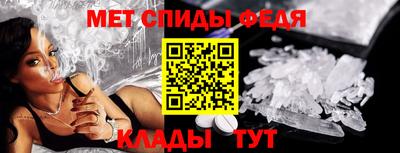 стафф Волжский