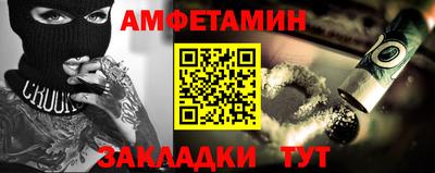 стафф Волжский