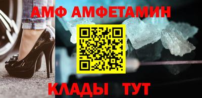apvp Абинск