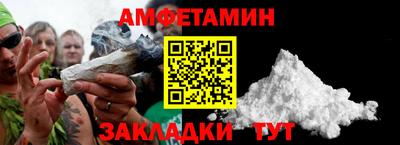 стафф Волжский