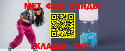 меф VHQ Балаково