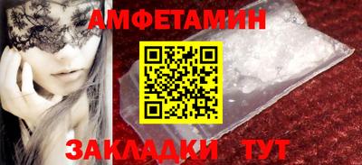 каннабис Волжск