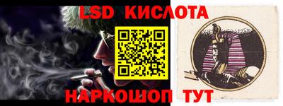 apvp Абинск