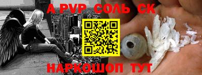 стафф Волжский